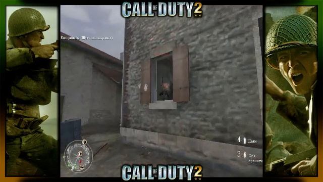 Call of Duty 2 [WINDOWS] #10 смотреть онлайн