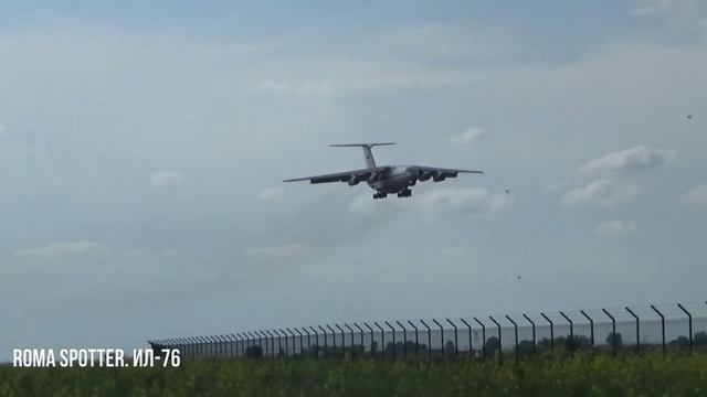 Посадка самолёта ил-76 в аэропорту Гомеля смотреть онлайн