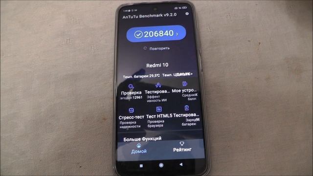 Вышло обновление MIUI 12.5.10 на Xiaomi Redmi 10