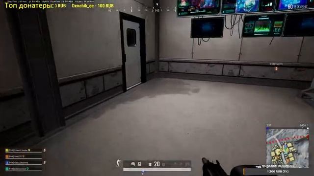 Вечерний PUBG! Чилим! смотреть онлайн