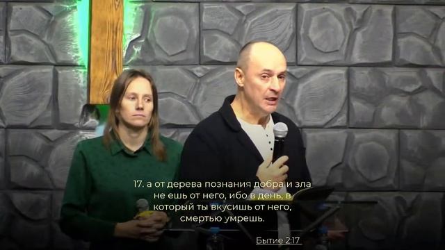 Вечернее Богослужение смотреть онлайн