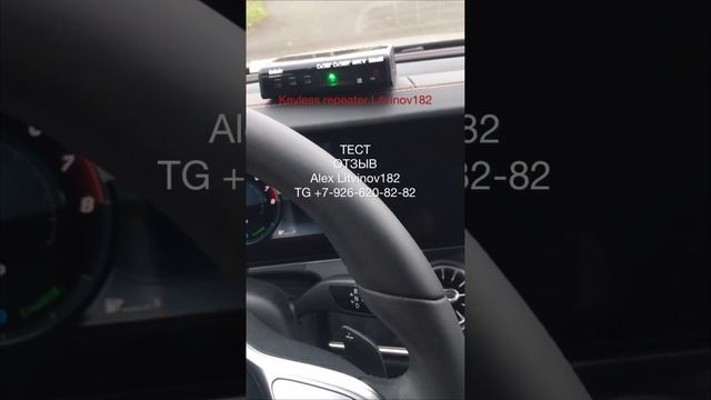 ? Отзыв про Litvinov182 Alex Литвинов 182 тест Keyless Repeater Fbs