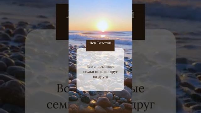 Л.Н.Толстой #shorts смотреть онлайн