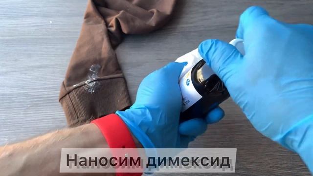 Как удалить монтажную пену с одежды и ламината смотреть онлайн