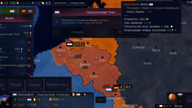 СЖИГАЙТЕ ЕГО СКОРЕЕ! НИДЕРЛАНДЫ ЗАБЫЛИ КАПИТУЛИРОВАТЬ (Age Of History 2 прохождение за Люксембург) смотреть онлайн