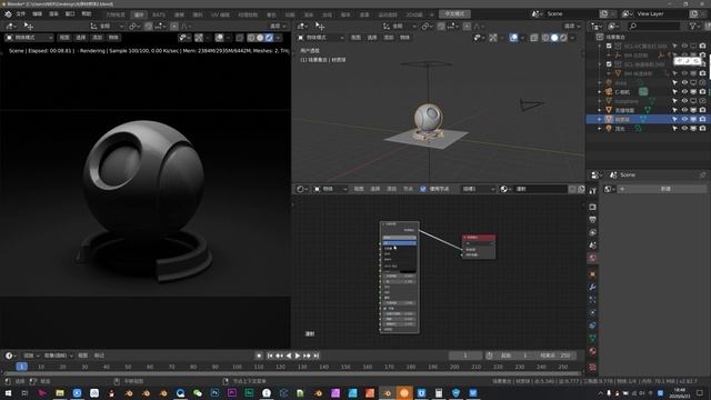 【Blender octane】 Full technical explanation 25: Glossy Material.OC全技术宝典25:光泽材质 смотреть онлайн