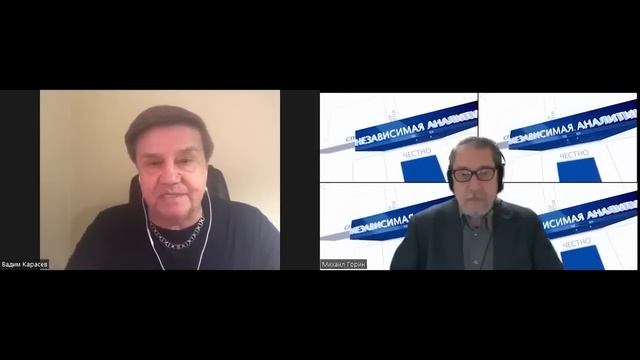 Товарищ СИ готов дружить с путиным против США? Говорит и доказывает Карасев смотреть онлайн