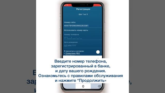 Кредит Европа Банк (Россия)