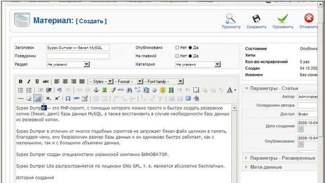 06 Оформляем главную страницу сайта смотреть онлайн