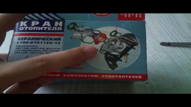 Кран печки ваз 2114 смотреть онлайн