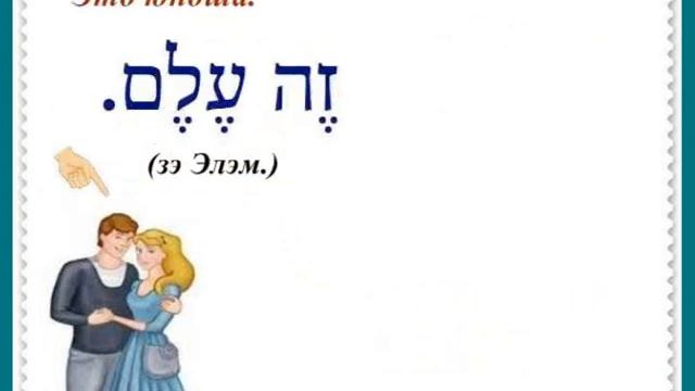 Урок № 8. Возраст и пол человека смотреть онлайн