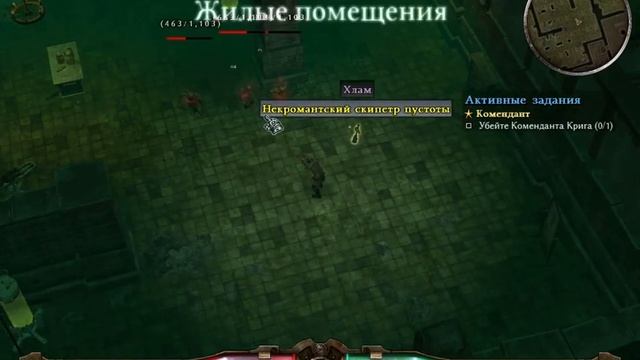ПРОХОЖДЕНИЕ GRIM DAWN БЕЗ КОММЕНТАРИЕВ # 9 смотреть онлайн