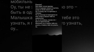 All my friends are toxic [перевод]