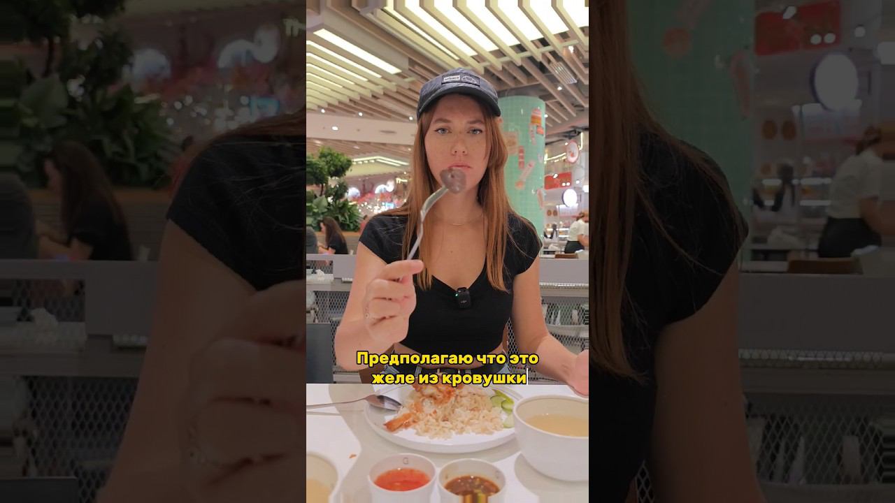 Таиланд: секреты недорогого питания за 2,5 $ #таиланд #еда смотреть онлайн