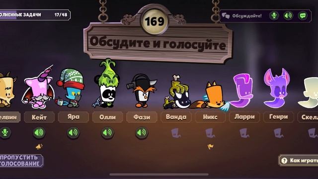 КНИЖКА ВСЕМУ ВИНОЙ??| ГЕЙМПЛЕЙ В САСПЕКТС| SUSPECTS смотреть онлайн