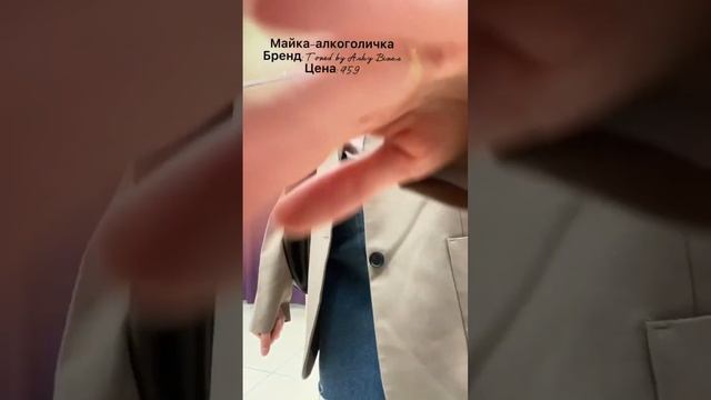 Стильные образы в цвете «пыльная роза» смотреть онлайн