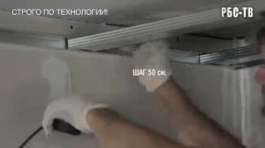 Как сделать потолок из гипсокартона самому?