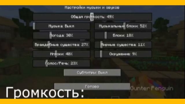 когда взял мамин телефон, а там.. ●_○|| отображео в майнкрафте. #Minecraft #Hoddoshkaj смотреть онлайн