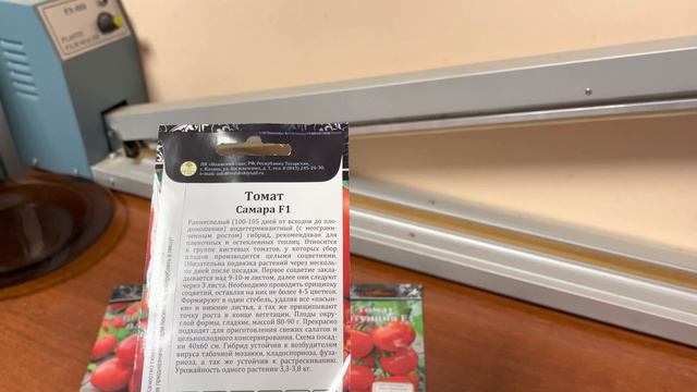 🍅🍅🍅Семена урожай 100 % . смотреть онлайн