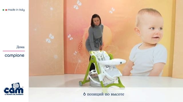 Campione - www.CamSpa.it смотреть онлайн
