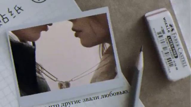 Время стирает лишних.)) смотреть онлайн