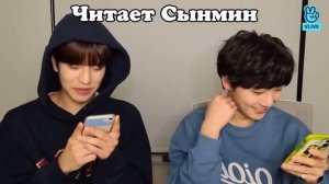 ??|•Стрэй кидс читают фанфики по минсонам..