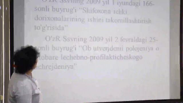 13. Statsionar sharoitda davolanayotgan bemorlarni dori vositalari bilan ta'minlash смотреть онлайн