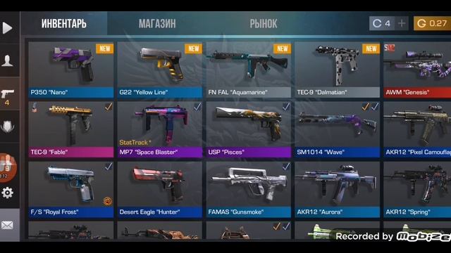 игра с м16 и открытие 4 бокса смотреть онлайн