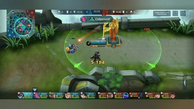 Новый Гайд на Гренку. Гайд на Грейнджера! Все ясно и понятно! / Mobile Legends смотреть онлайн