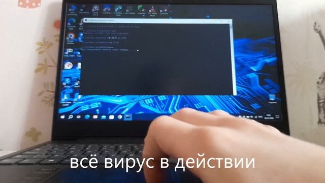 как создать свой вирус ? (абсолютная правда)