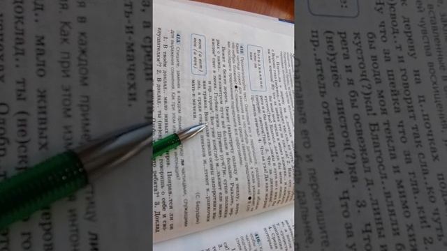 Смыслоразличительные частицы смотреть онлайн