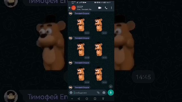 Фрэдди фазбер