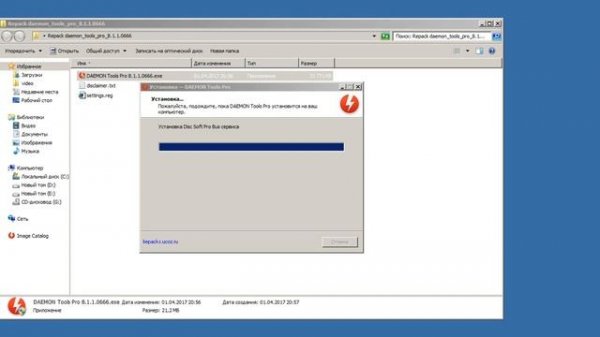 СКАЧАТЬ DAEMON Tools Pro Advanced - РЕПАК (активации не требует)