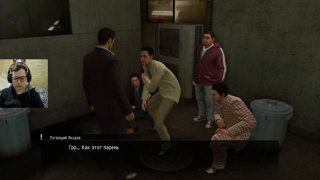 Yakuza 0 (#16) ОХ УЖ ЭТО БЕЗДОМНЫЕ смотреть онлайн