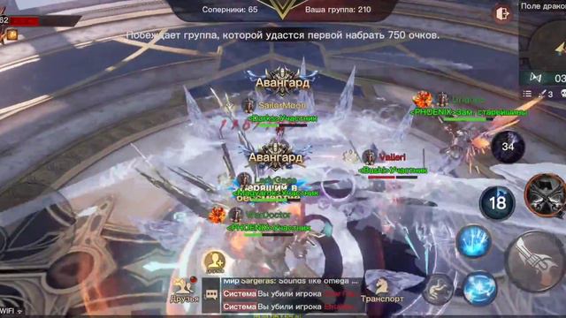 Dark Nemesis:PvP без Авто! Режим 5x5 💣💣💣 смотреть онлайн