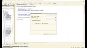 Отчеты в 1С: Вариант №1 (с помощью макета)