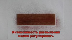 Как сделать дуйку с подачей. Самодельный краскопульт, аэрограф своими руками для нанесения морилки