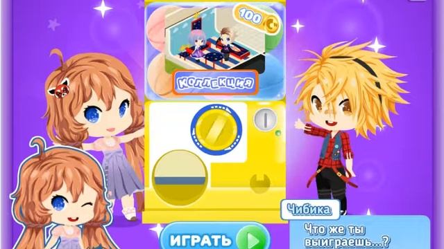 Создай свой уникальный образ в игре ВК Chibi World смотреть онлайн
