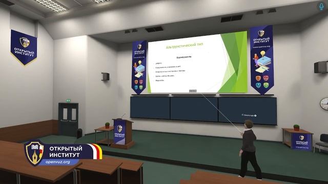 Фундаментальная типология доминирующих инстинктов смотреть онлайн