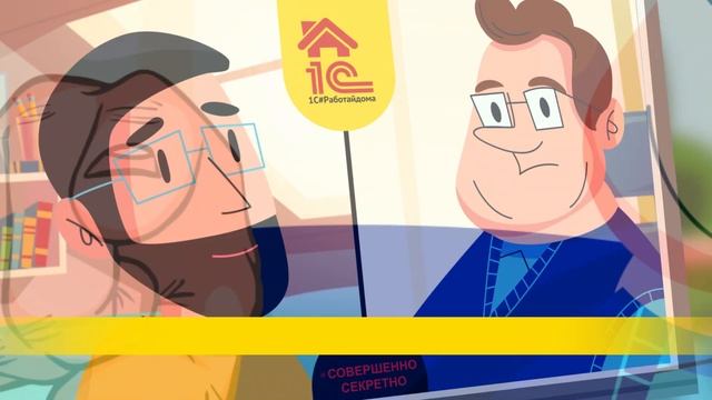 1С - это Просто. смотреть онлайн