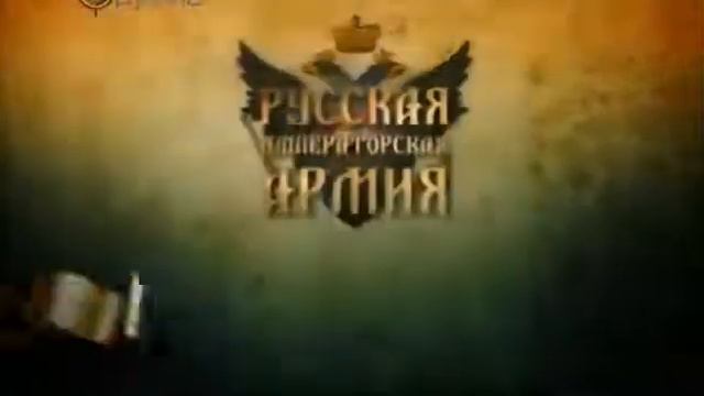 Русская императорская армия. Казаки. смотреть онлайн
