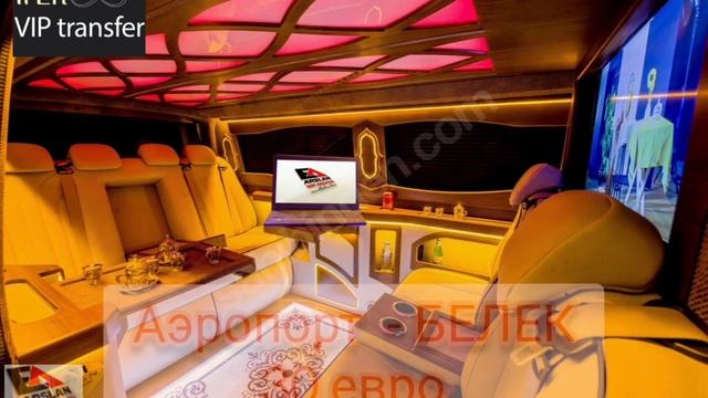 Скидки, Анталия, vip трансфер смотреть онлайн