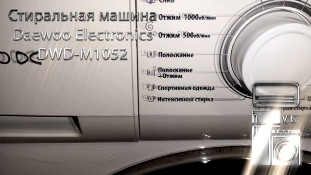 Стиральная машина Daewoo Electronics DWD M1052 смотреть онлайн