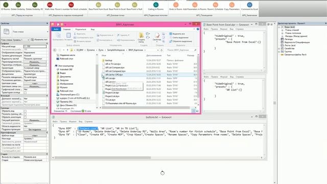 Создание кнопок с помощью Dyno смотреть онлайн