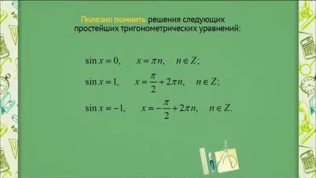 0701 Введение смотреть онлайн