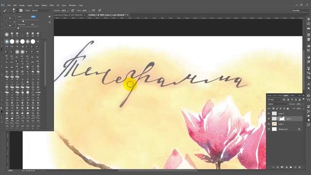 PHOTOSHOP. Как перенести надпись с одной картинки на другую смотреть онлайн