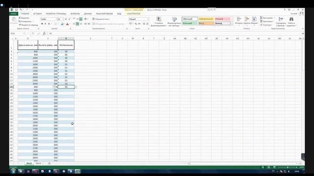 Модульно-параметрическое проектирование SolidWorks (рама) смотреть онлайн