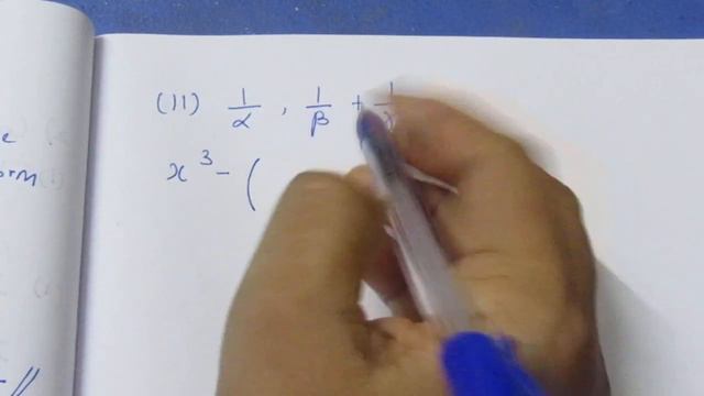 TN CLASS 12 MATHS THEORY OF EQUATION EX 3.1 SUM 3 смотреть онлайн