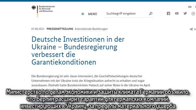 Германия 2023/Запретят ли «Альтернативу», 62000 евро на причёску Шольца, Договор о мире только с СШ смотреть онлайн