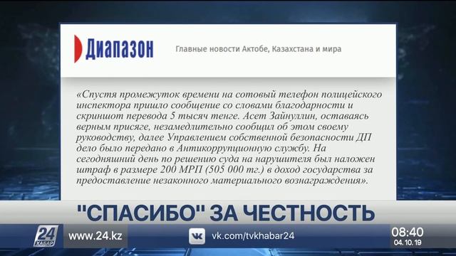 Реализация 15 проектов водоснабжения сорвана в ВКО смотреть онлайн